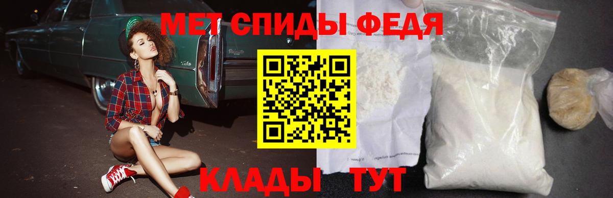 Amphetamine Premium Нижний Новгород