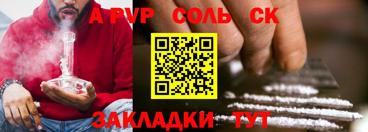 Alfa_PVP мука Нижний Новгород