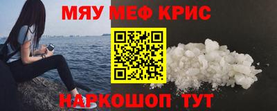 молекула духа Тверь