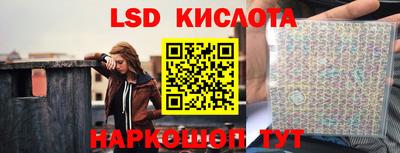 молекула духа Тверь