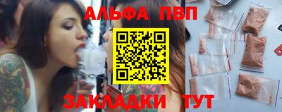 молекула духа Тверь