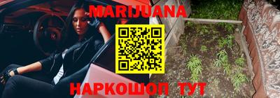 дистиллят марихуана Тара