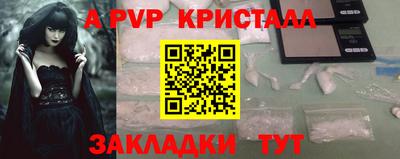 молекула духа Тверь