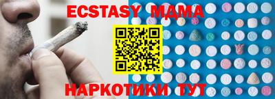 дистиллят марихуана Тара