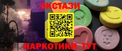 молекула духа Тверь