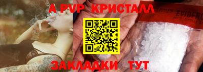 амф Тулун