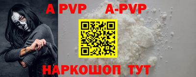 молекула духа Тверь