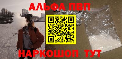молекула духа Тверь