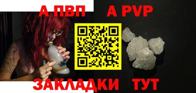 молекула духа Тверь