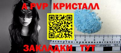 дистиллят марихуана Тара