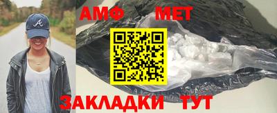 молекула духа Тверь