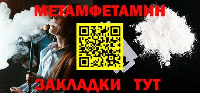 дистиллят марихуана Тара