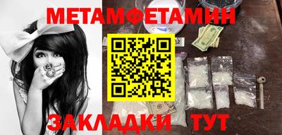 дистиллят марихуана Тара