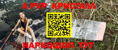 амф Тулун