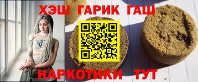 молекула духа Тверь