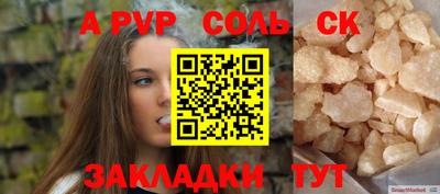 2c-b Татарск