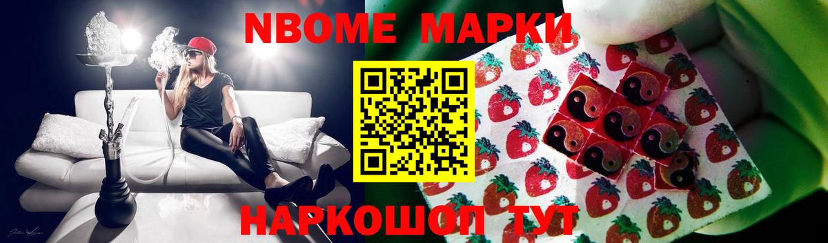 ЛСД экстази кислота  LSD-25 экстази  LSD-25 экстази кислота  Нижний Новгород  omg зеркало  Вход с VPN 