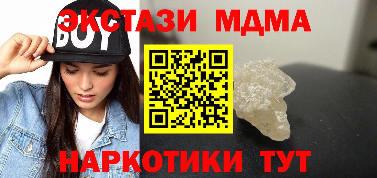 Бошки Шишки  Конопля  Нижний Новгород  КОКАИН  Героин  ГАШИШ  Мефедрон кристаллы  Вход с VPN 