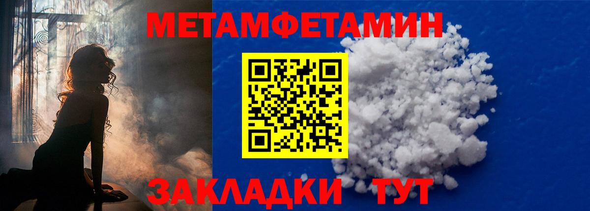 Меф Нижний Новгород