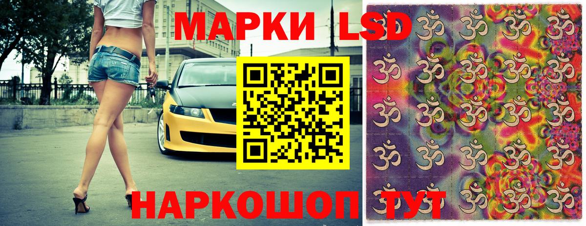 Нижний Новгород  Марки NBOMe 1500мкг  Марки N-bome  Вход с VPN 