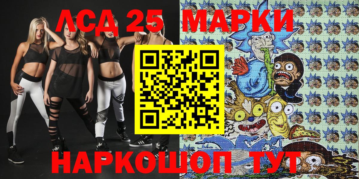 Наркотические марки 1,8мг Нижний Новгород