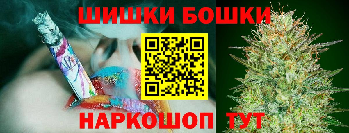 Каннабис THC 21% Нижний Новгород