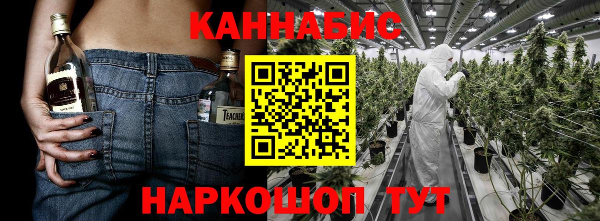 Нижний Новгород  Шишки марихуана конопля  Вход с VPN  Шишки марихуана SATIVA & INDICA  Бошки Шишки OG Kush  Канабис ГИДРОПОН 